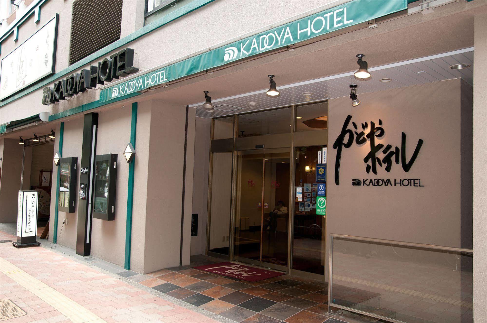 Kadoya Hotel Tokyo Eksteriør billede